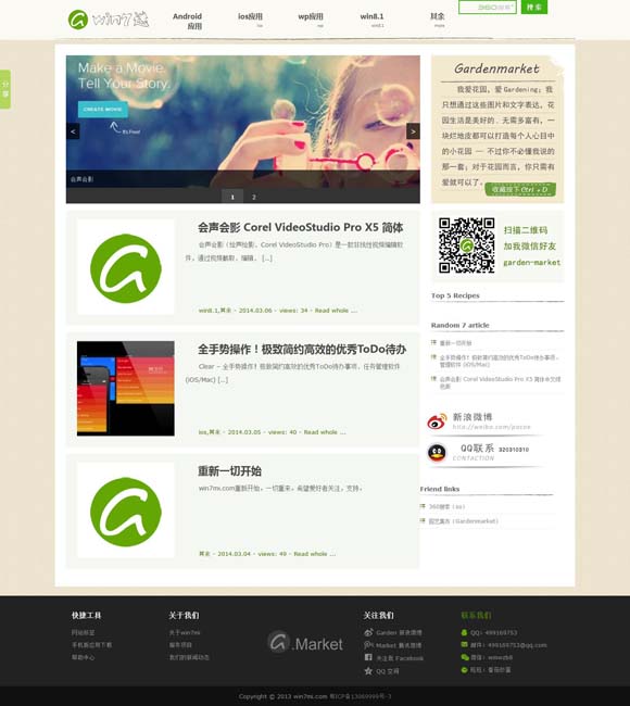 611香港灵粮堂 《“骗骗”喜欢你》曝主题曲MV 金晨孙阳擒渣男